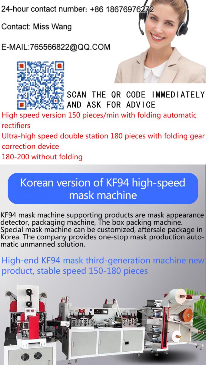  Máquina de soldadura barata do laço da orelha da máscara da garantia global Kf94mask Kf94